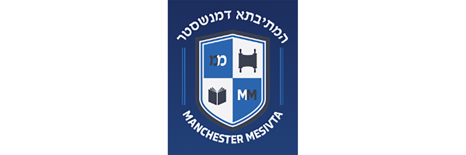 Manchester Mesivta | PaJeS